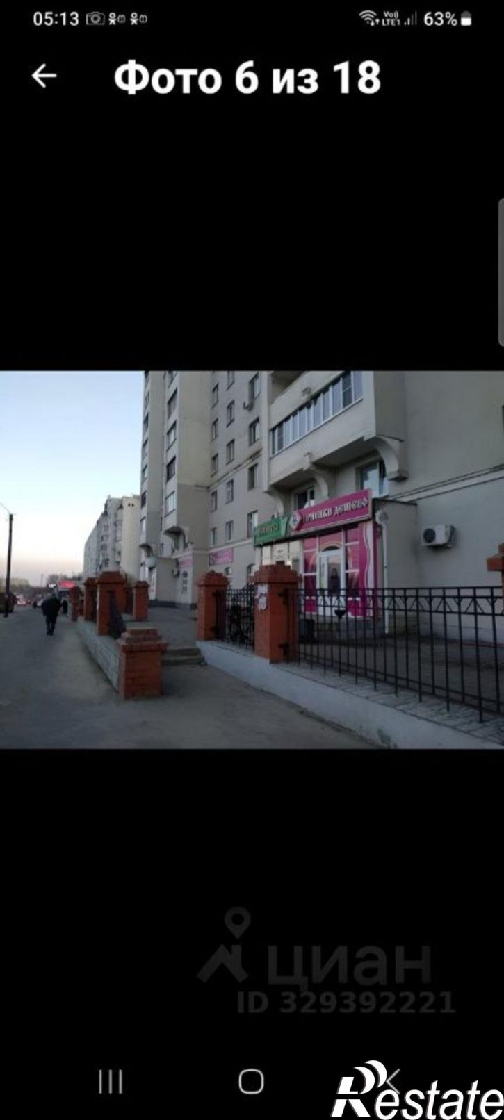 Комната ул Рылеева, 61в,  д. 61в