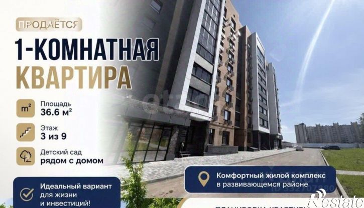 1-комн квартира ул имени Павла Строганова, 3,  д. 3