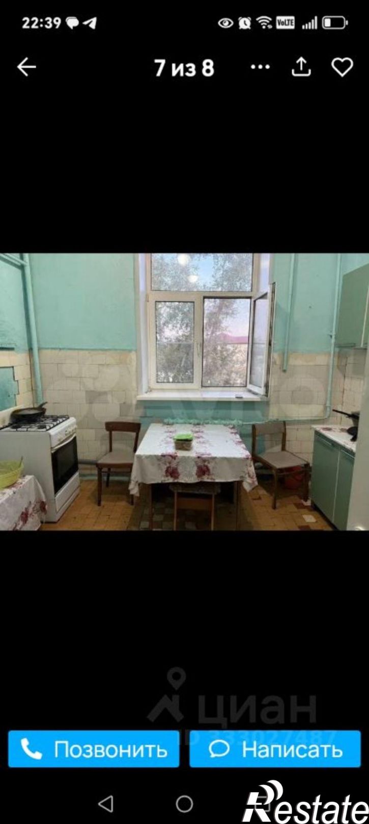 Комната ул Пролетарская, 371,  д. 371