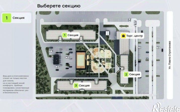 1-комн квартира в новом доме ул имени Павла Строганова, 11Е,  д. 11Е