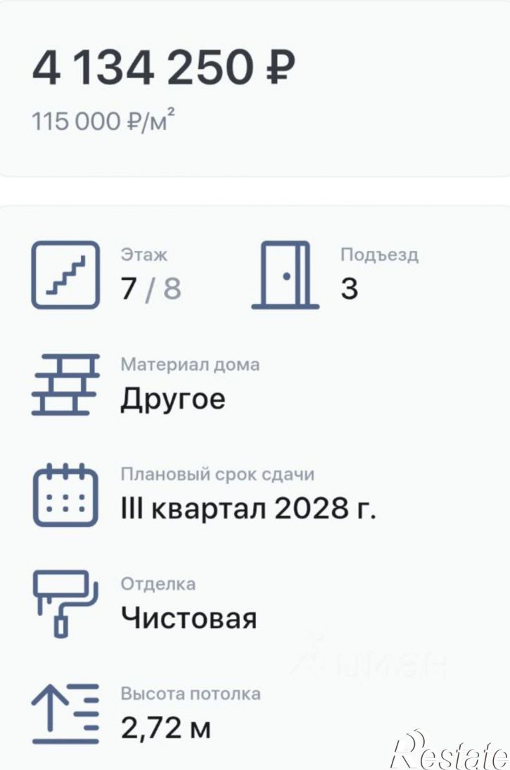 1-комн квартира ул Магистральная, 100,  д. 100