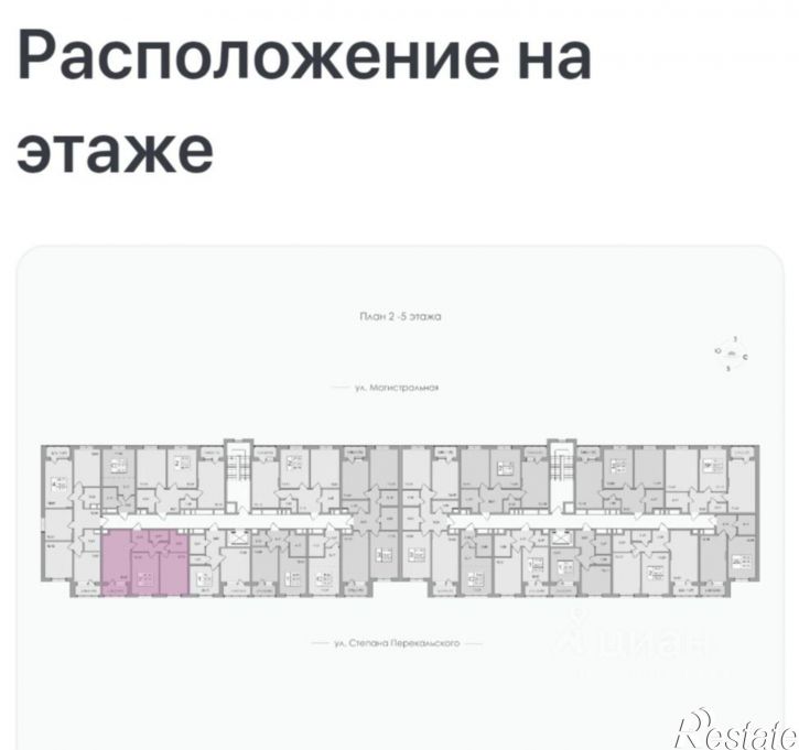2-комн квартира ул Магистральная, 100,  д. 100