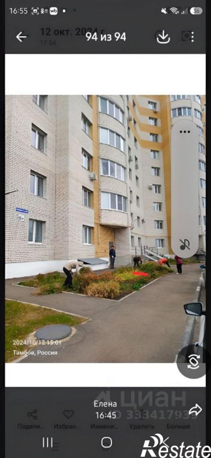 1-комн квартира ул Сенько, 3А/1,  д. 3А/1