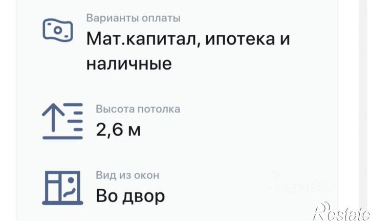 2-комн квартира в новом доме ул имени Павла Строганова, 11А,  д. 11А