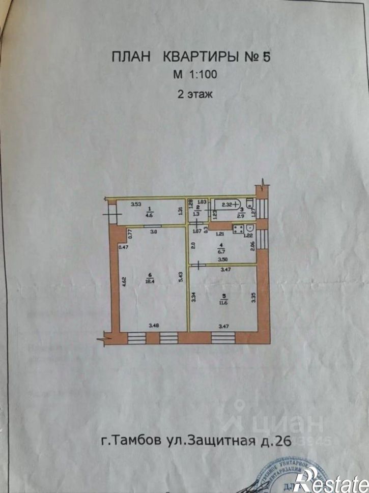 2-комн квартира Защитная улица, 26/1,  д. 26/1