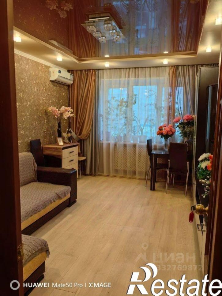 4-комн квартира Магистральная улица, 1,  д. 1