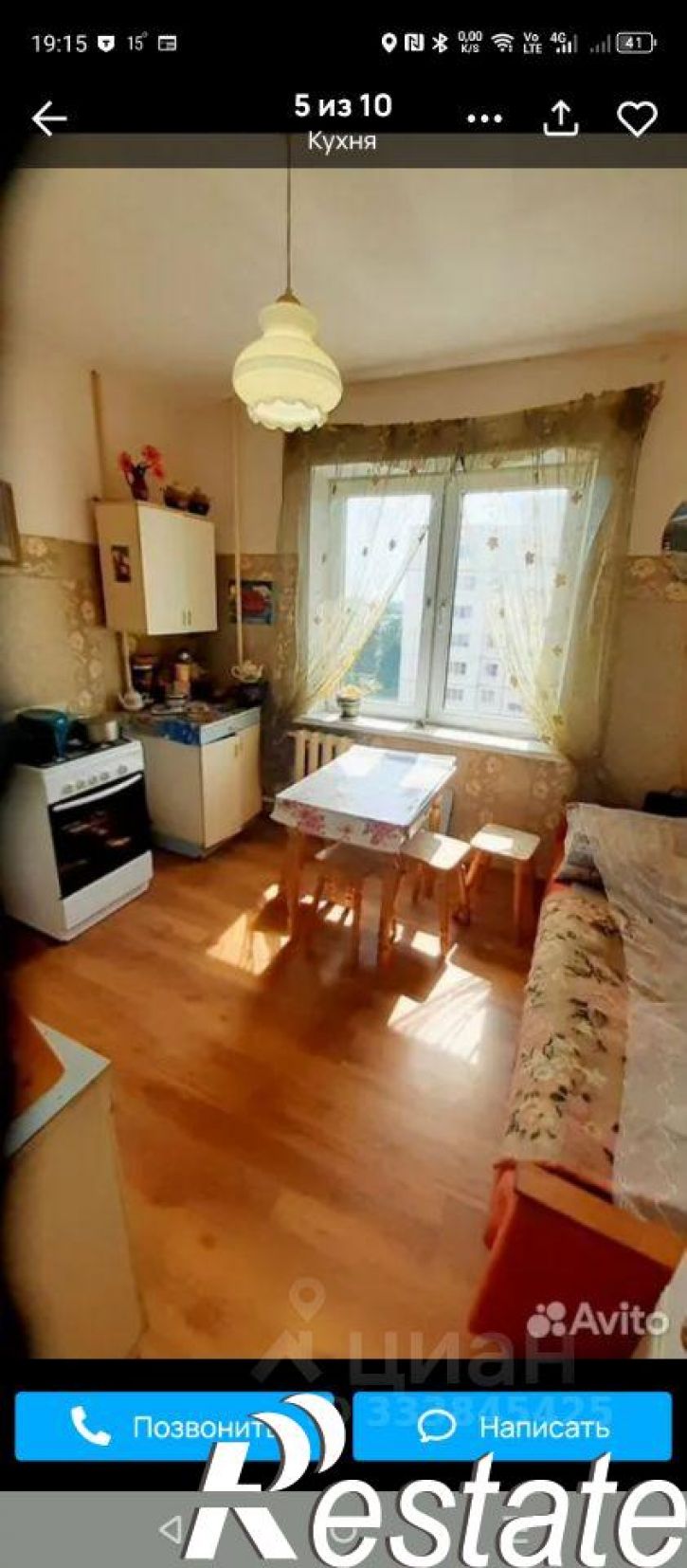 1-комн квартира улица Рылеева, 90,  д. 90