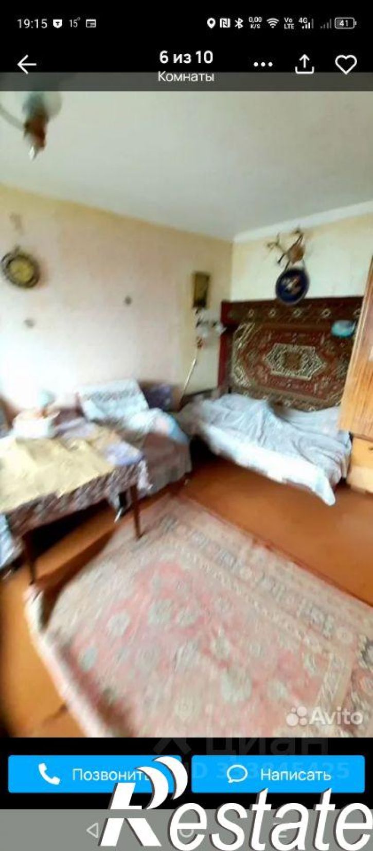 1-комн квартира улица Рылеева, 90,  д. 90