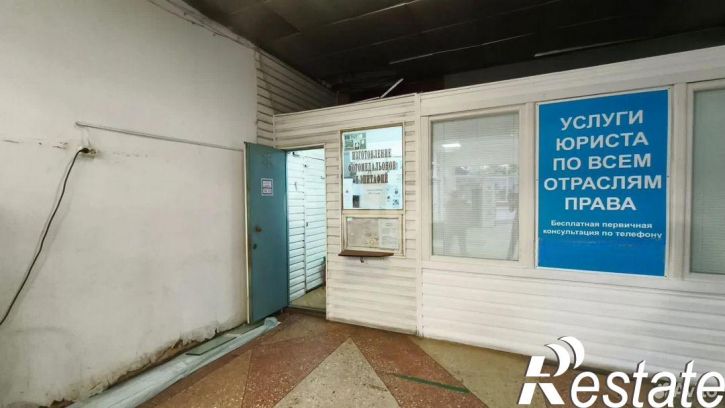 Торговое помещение Коммунальная улица, 21А,  д. 21А